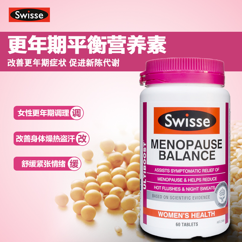 【新西兰仓】swisse menopause balance 女性更年期片