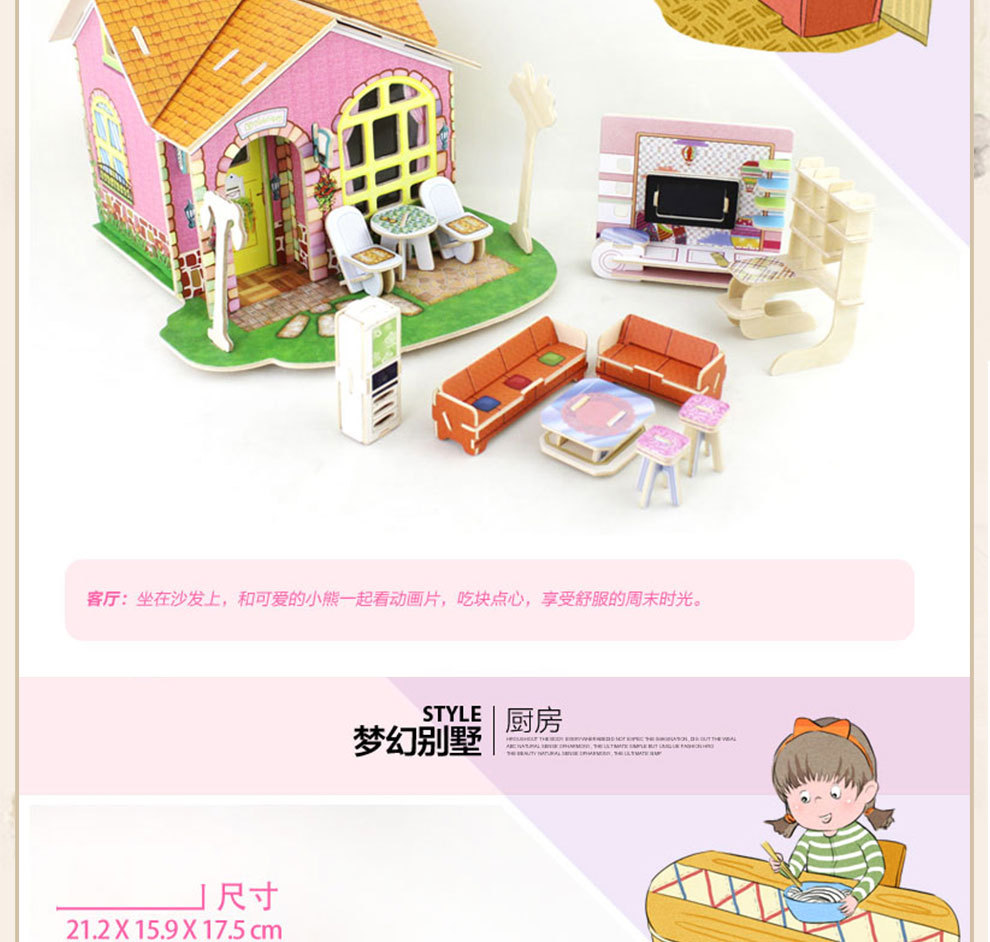 puzzle cabana assembly model toys girls birthday gift ornaments