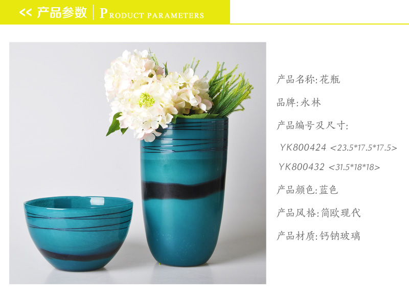 现代简约蓝色玻璃花瓶器高档奢华家居装饰客厅琉璃工艺品摆件YK800432、YK8004241