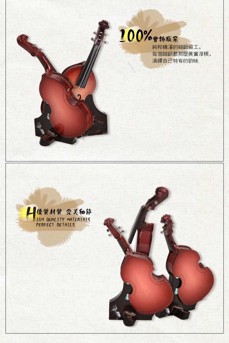 袖之珍 家居小巧精致创意模型摆件 迷你木质小提琴乐器模型摆件B-7-S3