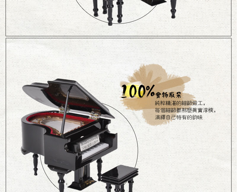 袖之珍 精致小巧家居迷你钢琴 乐器创意造型摆件模型MPY-05BB（有音乐）3