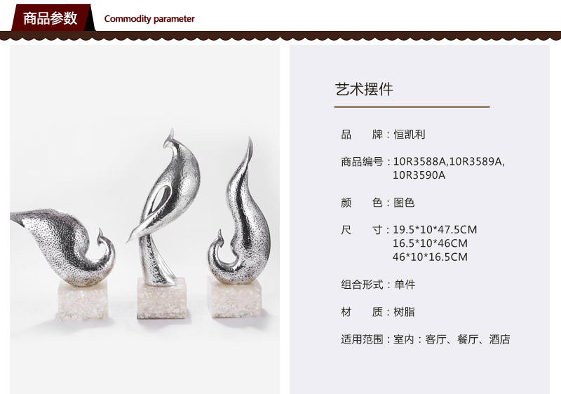 创意古典摆件 俏皮动物造型 创意小礼物 银色10R3588A 10R3589A 10R3590A1