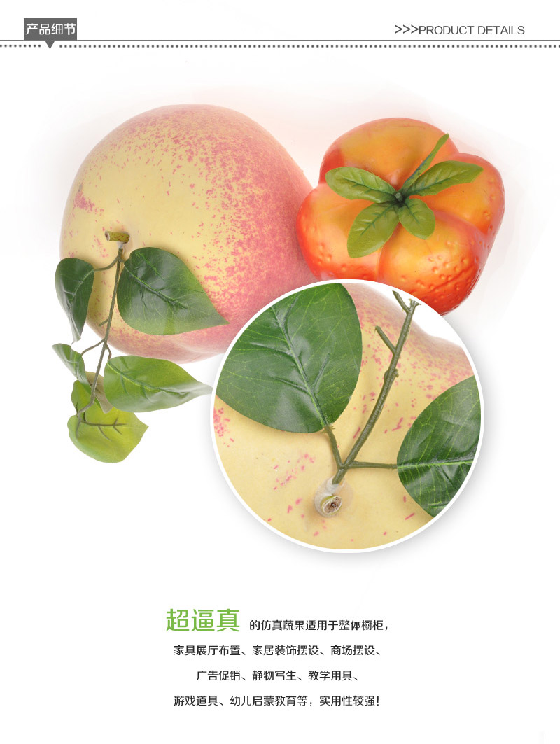 批发仿真甜品水果 仿真草莓、桃子Apple-98 992
