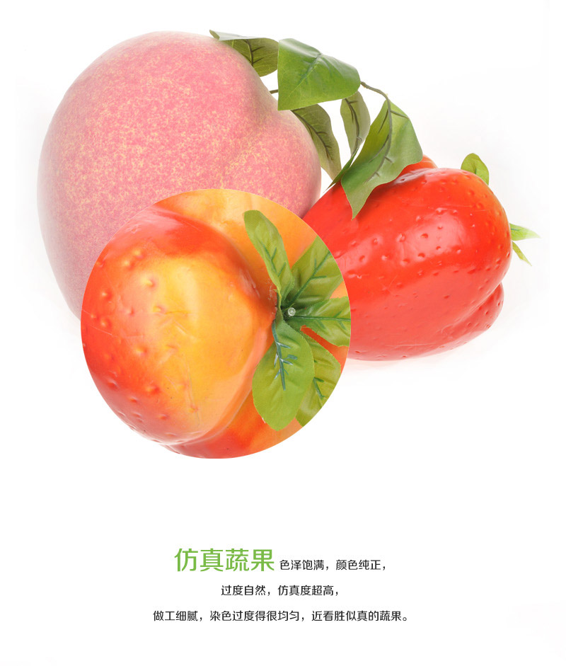 批发仿真甜品水果 仿真草莓、桃子Apple-98 993