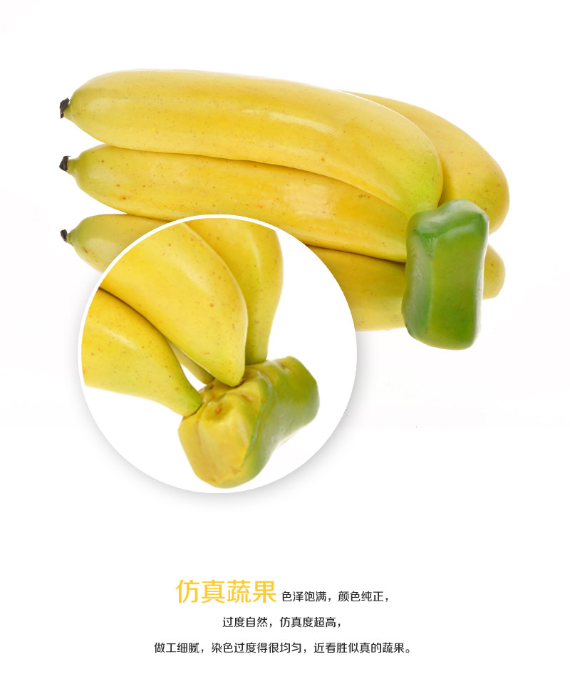 仿真香蕉水果创意摆件批发 家居橱柜餐桌模型Apple-65 66 67 683