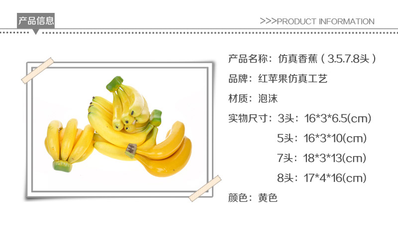 仿真香蕉水果创意摆件批发 家居橱柜餐桌模型Apple-65 66 67 681