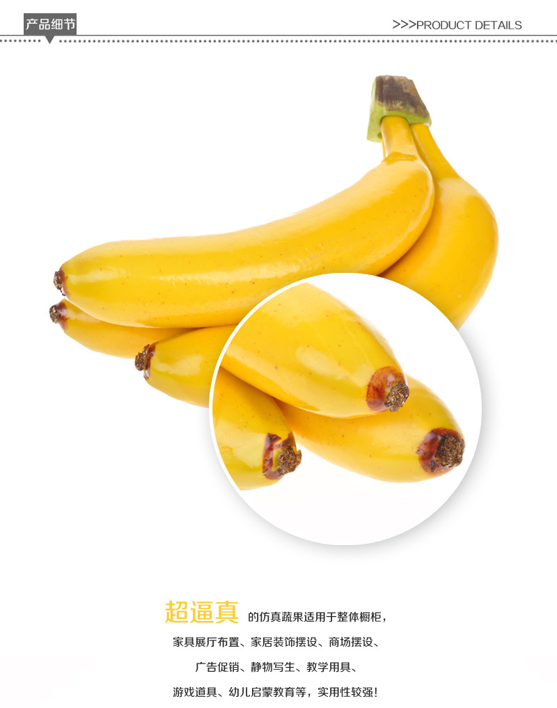 仿真香蕉水果创意摆件批发 家居橱柜餐桌模型Apple-65 66 67 682