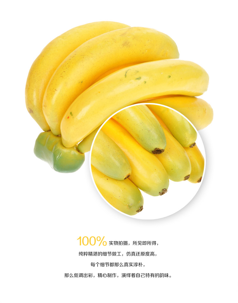 仿真香蕉水果创意摆件批发 家居橱柜餐桌模型Apple-65 66 67 684