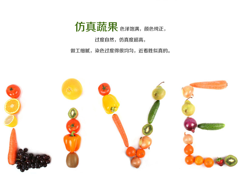 蔬菜装饰品模型 批发仿真豆角Apple-02-234