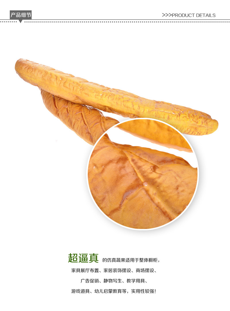 仿真食物模型 甜品 批发仿真PU长包、扭条、毛毛虫包Apple-1372