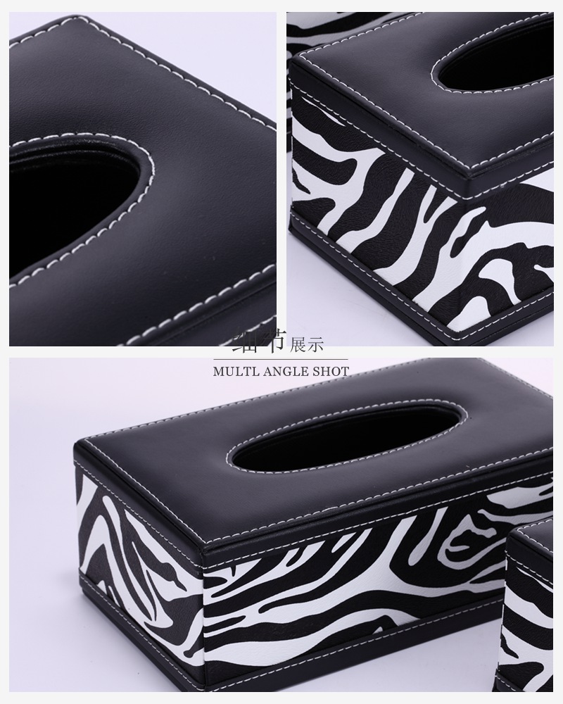 时尚创意个性斑马纹皮质拼接纸巾盒（2件套）PY-ZJH7453