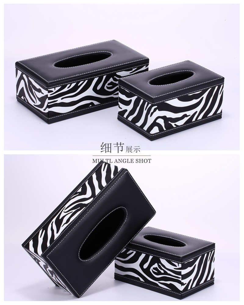 时尚创意个性斑马纹皮质拼接纸巾盒（2件套）PY-ZJH7452