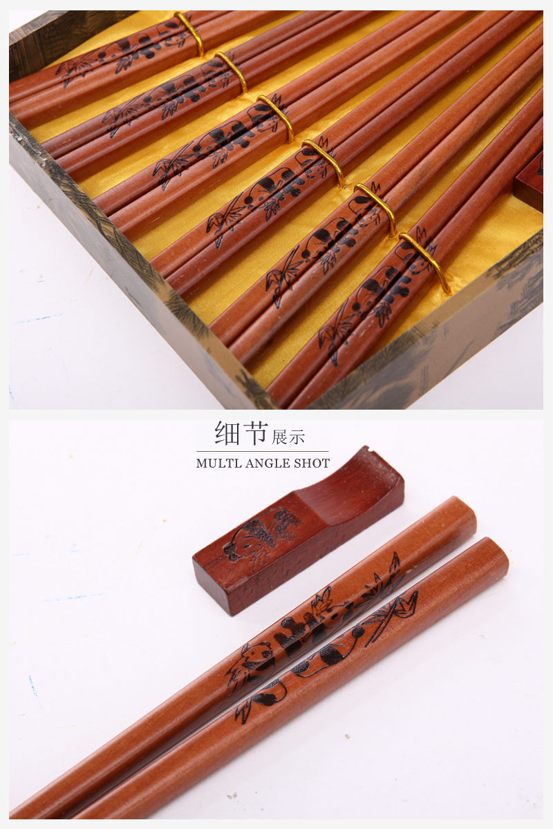 顶级礼品竹叶熊猫图案木色木雕筷子家用木属工艺雕刻筷配礼盒（6双/套）D6-0103