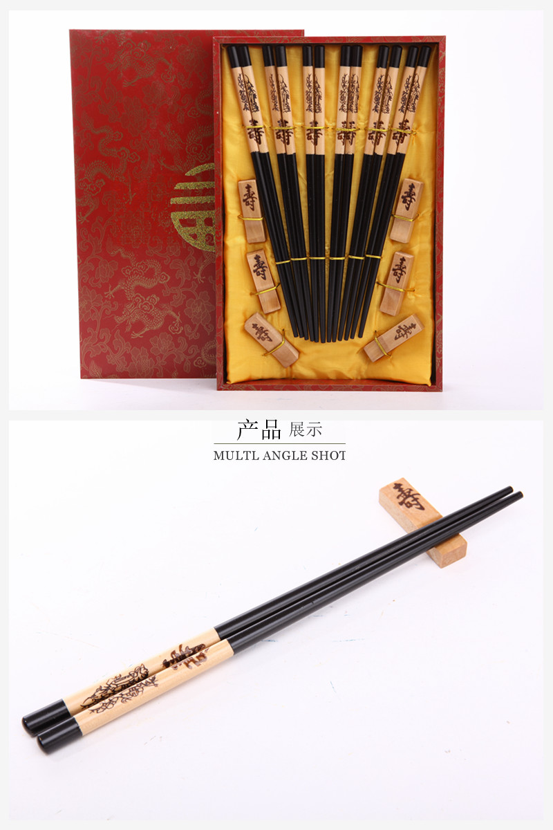 顶级礼品寿星公图案黑色木雕筷子家用木属工艺雕刻筷配礼盒（6双/套）D6-0082