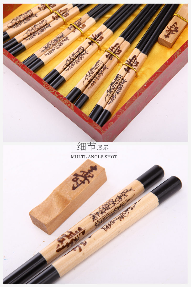 顶级礼品寿星公图案黑色木雕筷子家用木属工艺雕刻筷配礼盒（6双/套）D6-0083