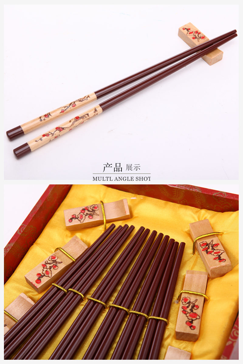 顶级礼品梅花图案深棕色木雕筷子家用木属工艺雕刻筷配礼盒（6双/套）D6-0022