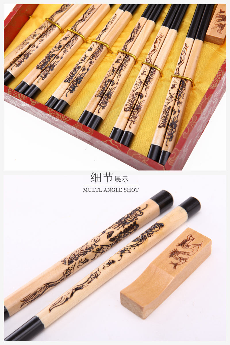 顶级礼品飞龙在天黑色木雕筷子家用木属工艺雕刻筷配礼盒（6双/套）D6-0143