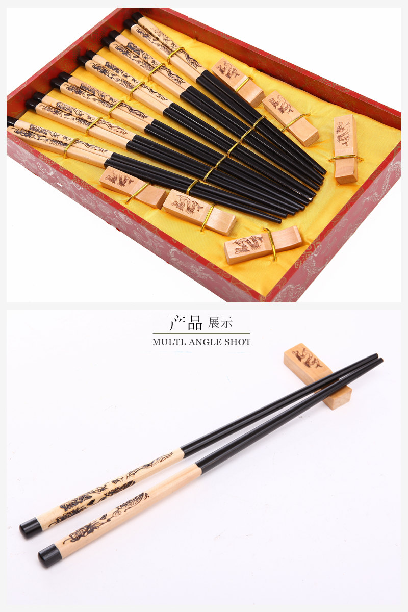 顶级礼品飞龙在天黑色木雕筷子家用木属工艺雕刻筷配礼盒（6双/套）D6-0142