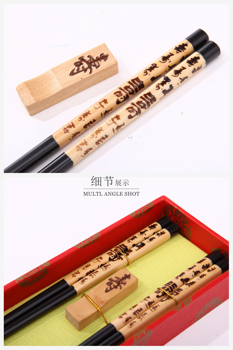 顶级礼品寿字木雕筷子家用木属工艺雕刻筷配礼盒D2-0123