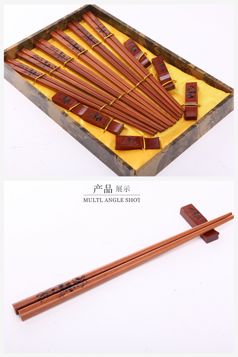 顶级礼品竹叶熊猫图案木色木雕筷子家用木属工艺雕刻筷配礼盒（6双/套）D6-0102