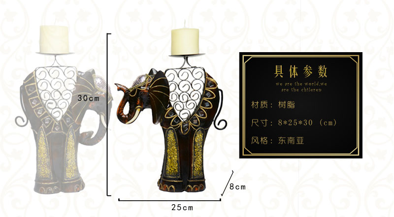 东南亚风格创意大象烛台树脂摆件海外工艺品特色家居客厅卧室装饰品摆件NYN008100A/B2