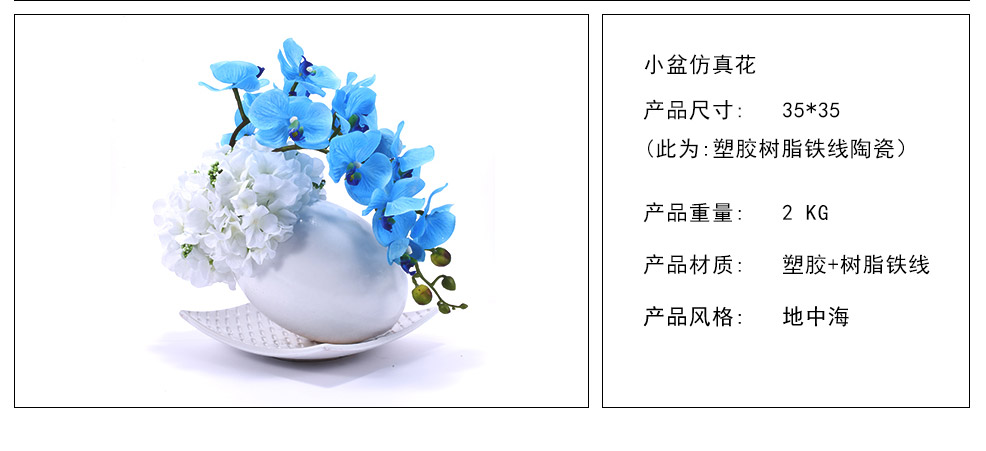 欧式蓝色君子兰小盆花艺成品仿真花仿真植物家居装饰XL-1010-0134