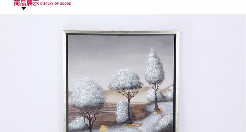 现代客厅卧室餐厅沙发背景墙装饰画壁挂画 背景墙装饰油画75x75x3-42
