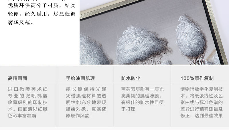 现代客厅卧室餐厅沙发背景墙装饰画壁挂画 背景墙装饰油画75x75x3-48