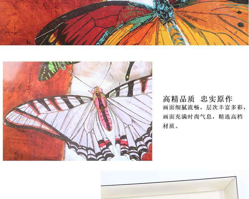 装饰画家居饰品摆件 创意家居工艺品 客厅装饰画55x55x2-28