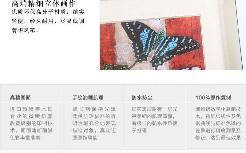 装饰画家居饰品摆件 创意家居工艺品 客厅装饰画55x55x2-29