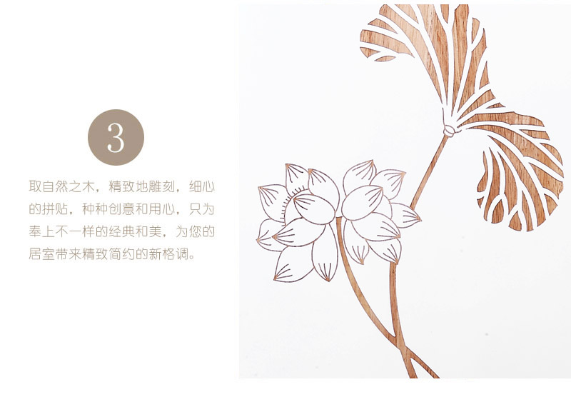 客厅画沙发背景浮雕画 高档立体装饰画木刻画新中式装饰画 木艺有框画KW0198-23