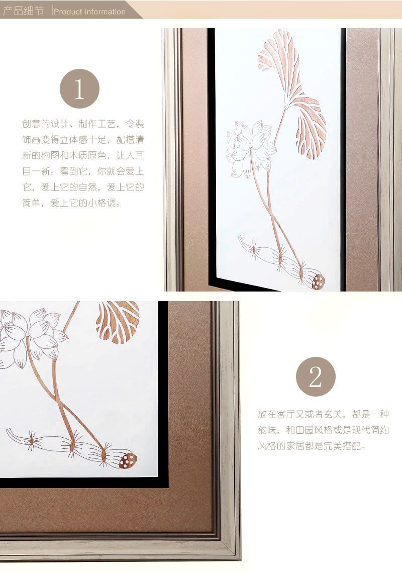 客厅画沙发背景浮雕画 高档立体装饰画木刻画新中式装饰画 木艺有框画KW0198-22