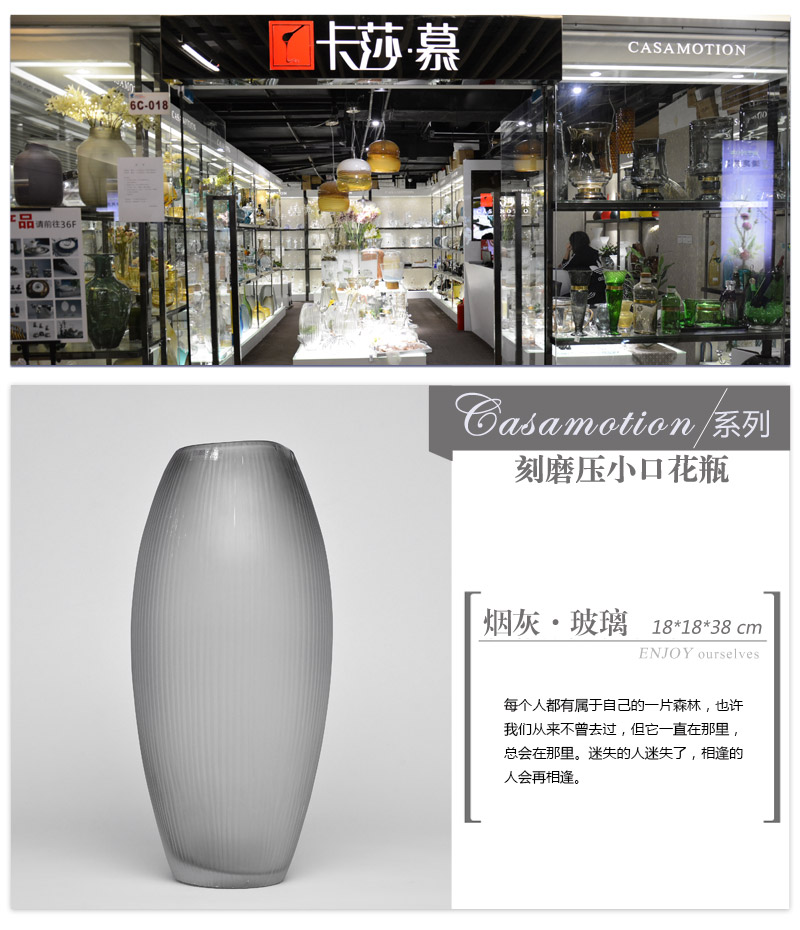 现代简约时尚家居饰品软装配饰刻磨压小口玻璃花瓶-烟灰13S5861