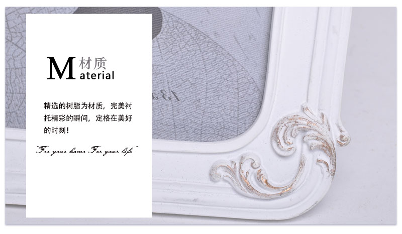 复古欧式简约样板房工艺品白色树脂相框家居饰品摆件10450189，104502196