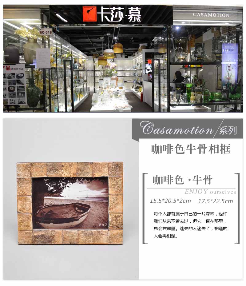 复古欧式简约样板房工艺品咖啡色牛骨相框家居饰品摆件17000462，170004791