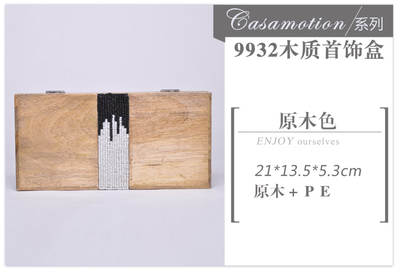 欧式简约时尚木质首饰盒收纳盒10049932-SSH2