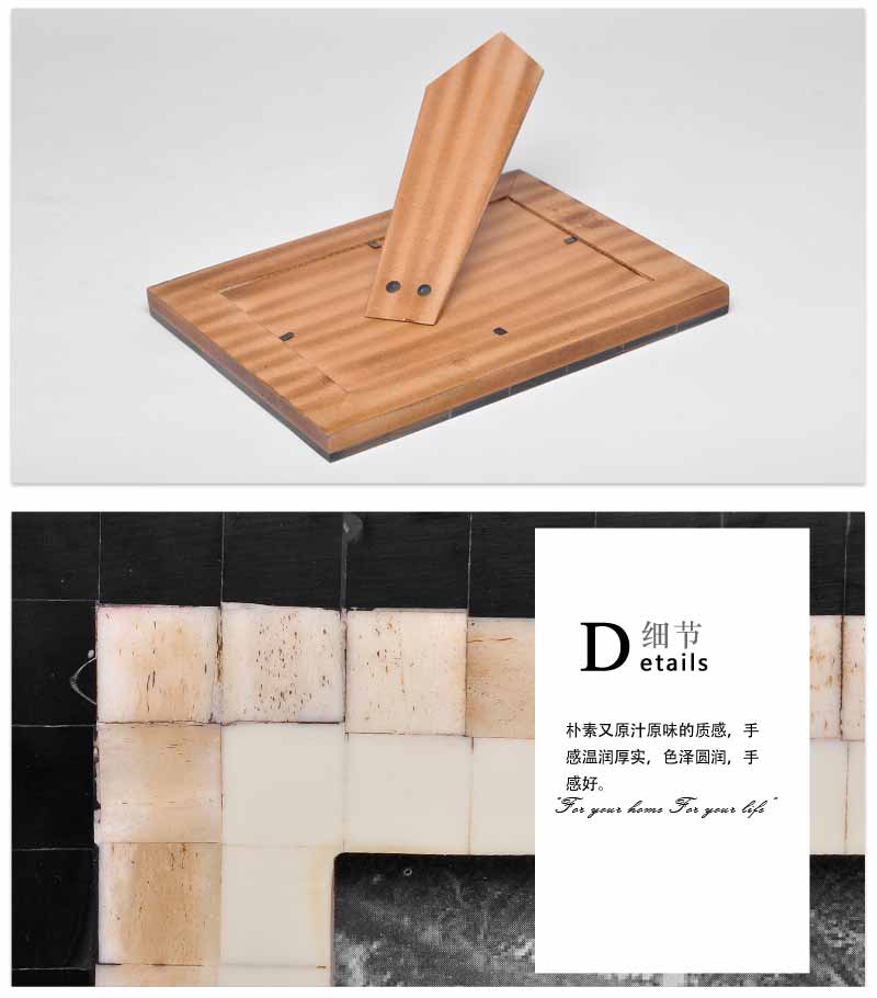 复古欧式简约样板房工艺品咖啡色牛骨相框家居饰品摆件17000462，170004794