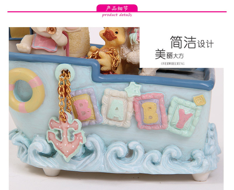 BABY动物船音乐盒快乐动物园小船音乐盒 创意生日礼品送女孩生日礼物（不含木架费）MP-21014