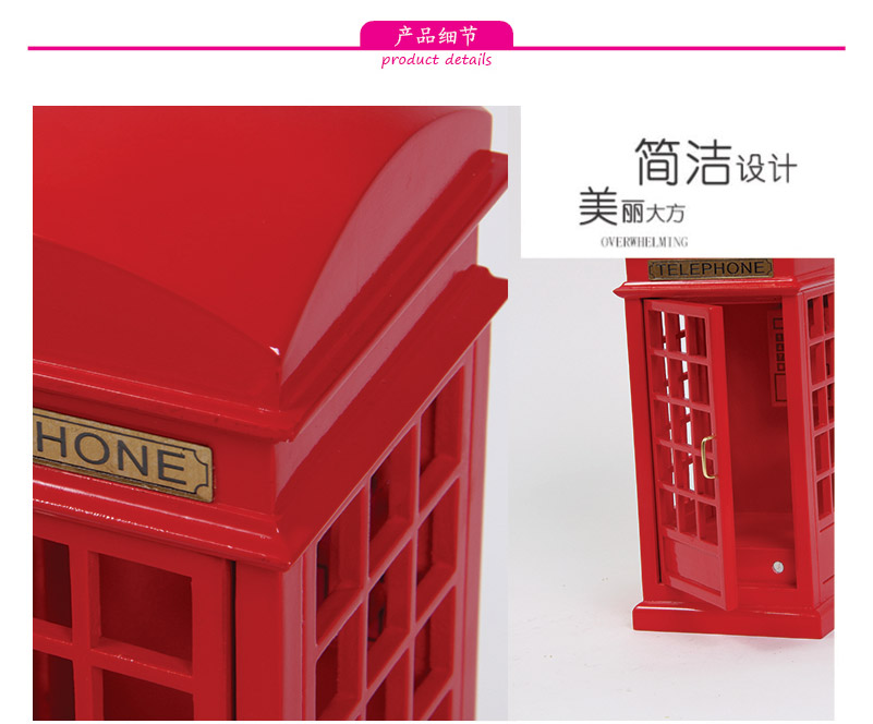 欧洲仿古 红色电话亭 音乐盒八音盒木质仿真家居摆设（不含木架费）MW-060A4