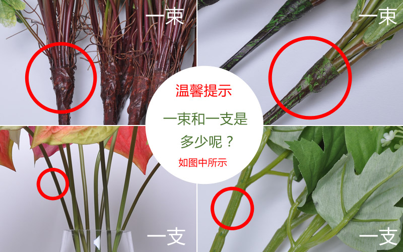 仿真小红掌 过胶胶花 单枝花 手感高仿真红鹤 假花批发家居装饰花YSW-10015-OR/RE6