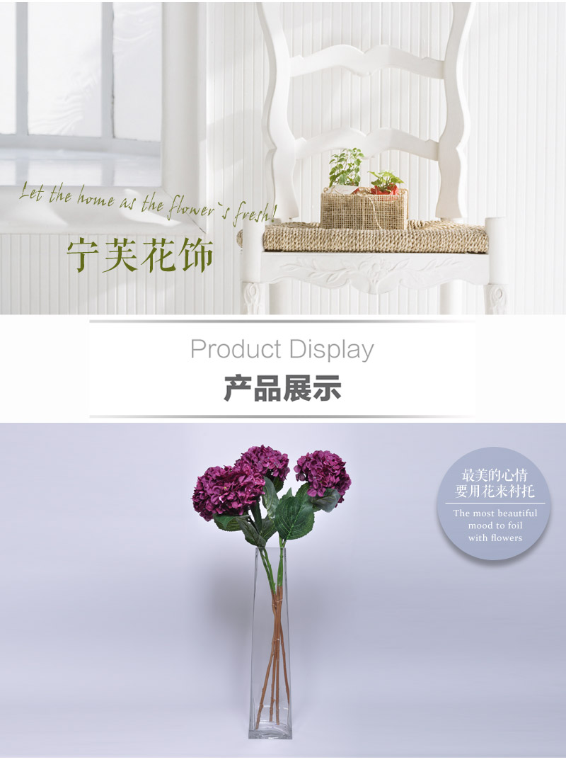 仿真精品大绣球 家居装饰客厅卧室摆放花 假花绢花婚庆手捧花TWC-10001-DE/PU2