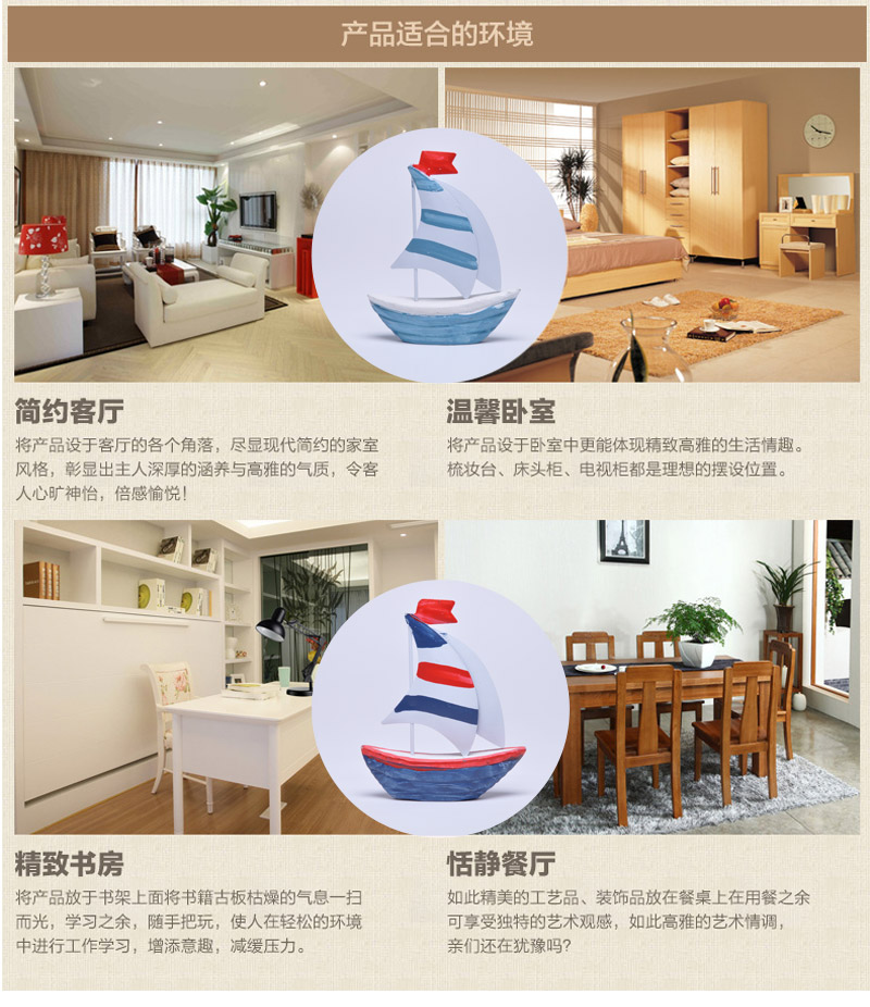 木质帆船模型摆件 地中海仿真实木船 一帆风顺手工艺船ZFB-ABC6