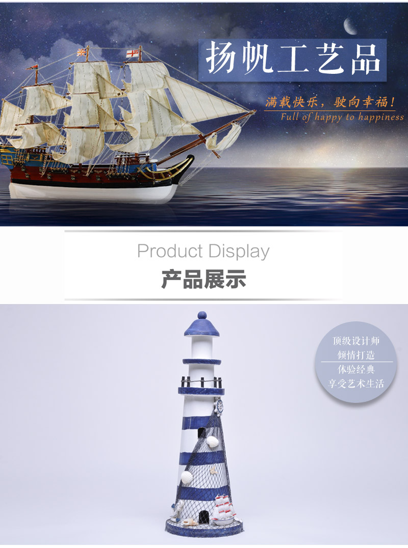 地中海手工做旧木质灯塔装饰品摆件时尚家居饰品创意礼品ZF13372
