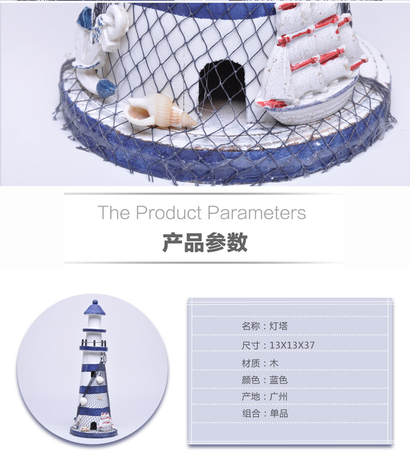 地中海手工做旧木质灯塔装饰品摆件时尚家居饰品创意礼品ZF13375