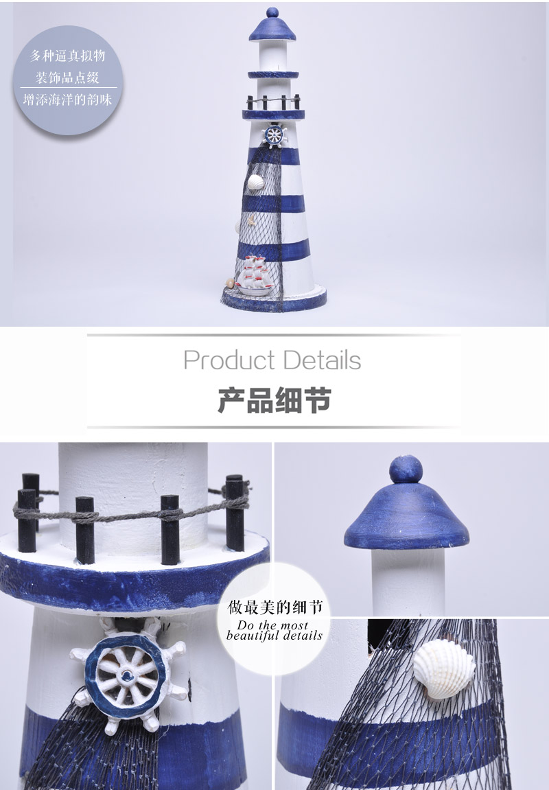 地中海手工做旧木质灯塔装饰品摆件时尚家居饰品创意礼品ZF13374
