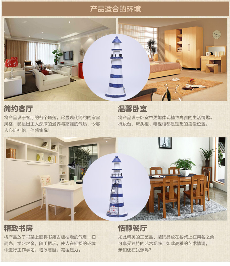 地中海手工做旧木质灯塔装饰品摆件时尚家居饰品创意礼品ZF13376