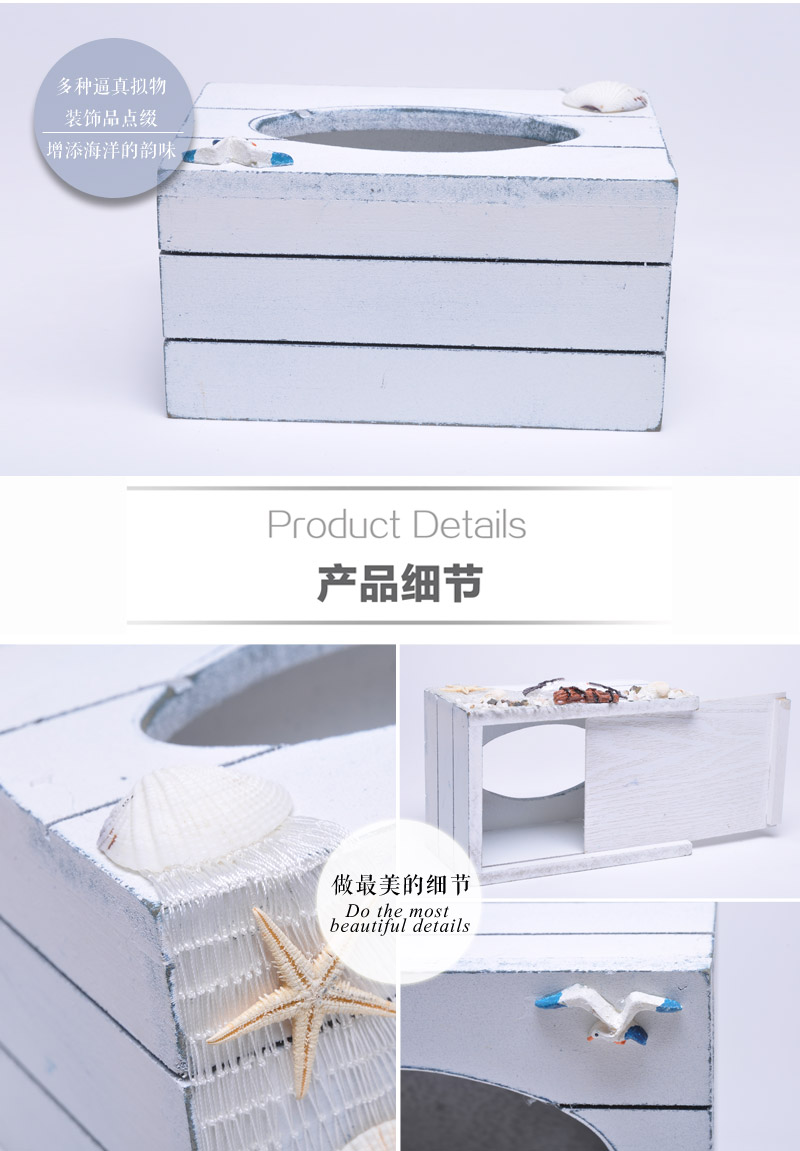 地中海风格装饰纸巾盒 创意木质抽纸盒 家居纸抽盒ZFZ94