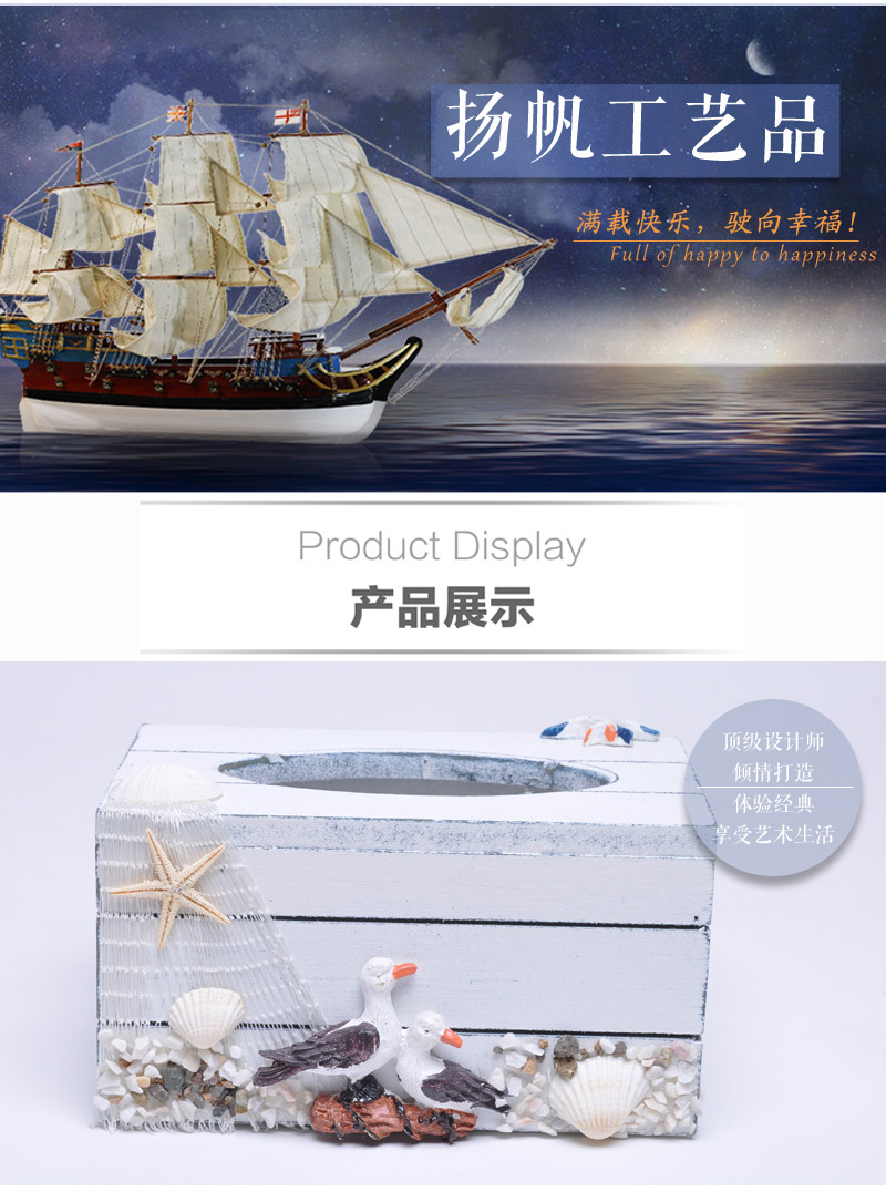 地中海风格装饰纸巾盒 创意木质抽纸盒 家居纸抽盒ZFZ92