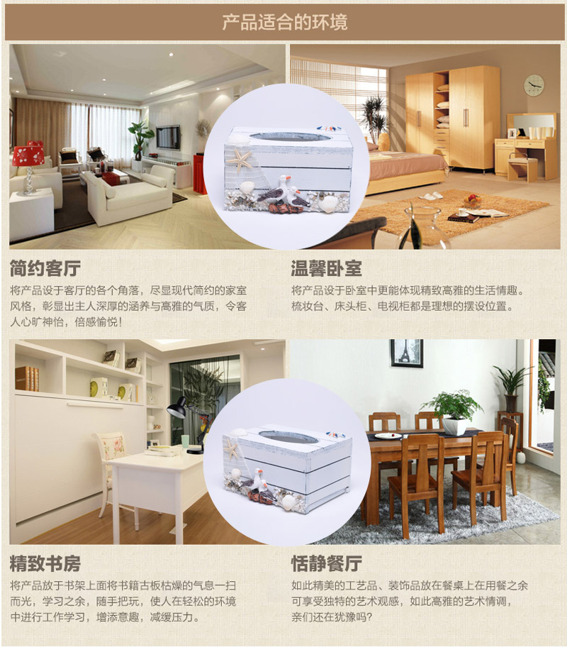 地中海风格装饰纸巾盒 创意木质抽纸盒 家居纸抽盒ZFZ96