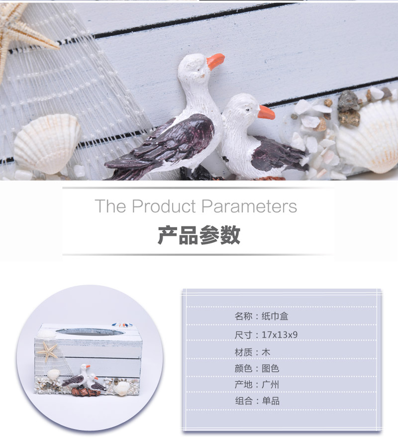 地中海风格装饰纸巾盒 创意木质抽纸盒 家居纸抽盒ZFZ95